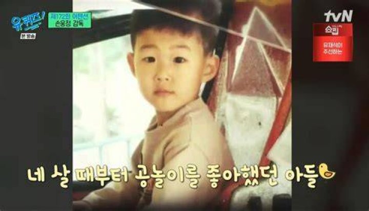 Son Heung-min Childhood Story Plus Untold Biography Facts
